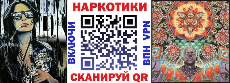 Купить Семилуки Амфетамин Меф ГАШИШ МАРИХУАНА NBOMe omg Кокаин