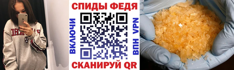 Амфетамин 97%  цены   OMG ТОР  Семилуки 