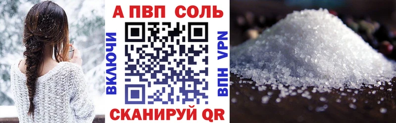 KRAKEN зеркало  Семилуки  A PVP крисы CK 