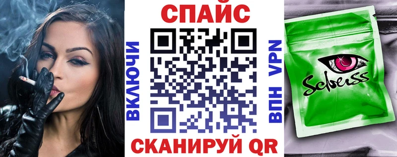 закладка  Семилуки  Бутират бутик 