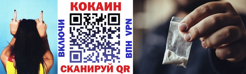 COCAIN VHQ где купить наркотик Семилуки