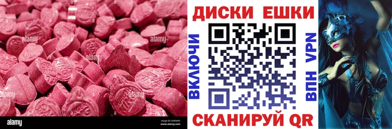 MEGA маркетплейс  цены   Семилуки  Ecstasy круглые 