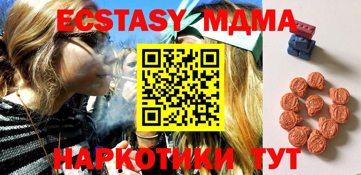 ЭКСТАЗИ  Экстази louis Vuitton  Вход с VPN  Семилуки  ЭКСТАЗИ 99% 