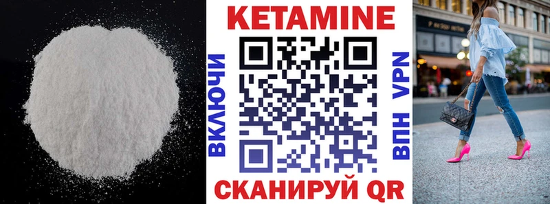 КЕТАМИН ketamine  shop наркотические препараты  Семилуки 