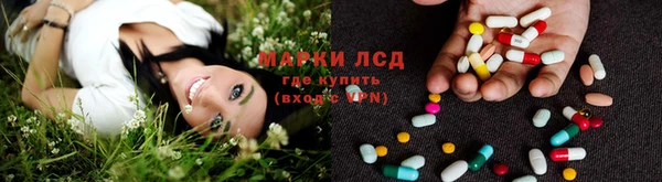 альфа пвп Касимов