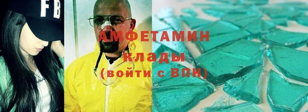 альфа пвп Касимов