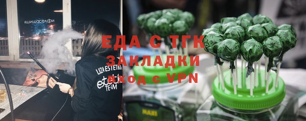 альфа пвп Касимов