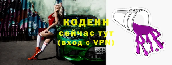 альфа пвп Касимов