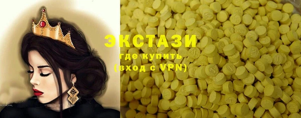 ECSTASY Карталы