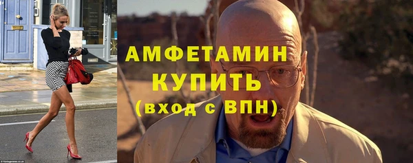 альфа пвп Касимов
