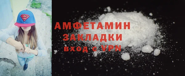 альфа пвп Касимов