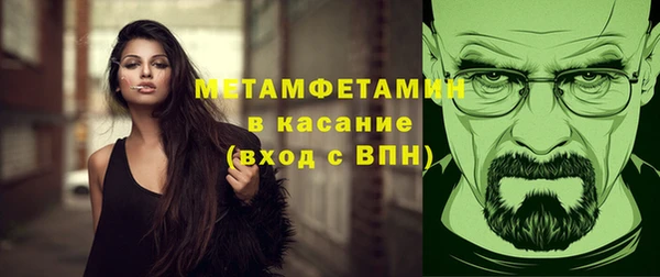 мет Карпинск