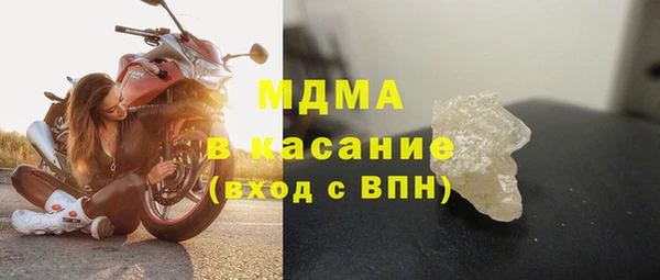альфа пвп Касимов