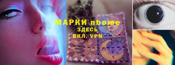 альфа пвп Касимов