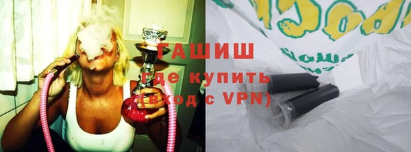 альфа пвп Касимов