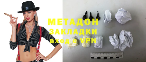 альфа пвп Касимов