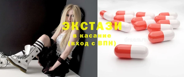 мет Карпинск