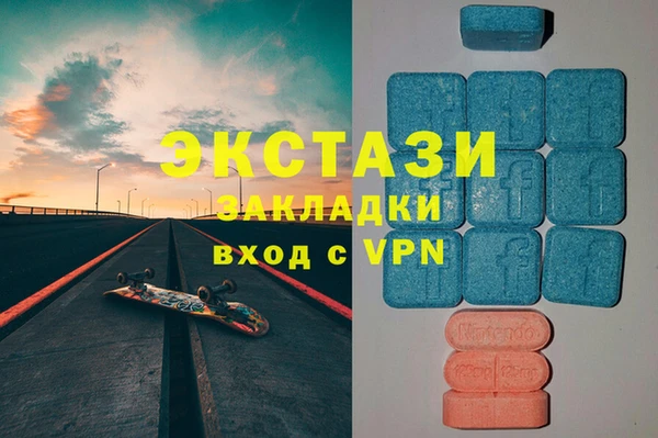 альфа пвп Касимов