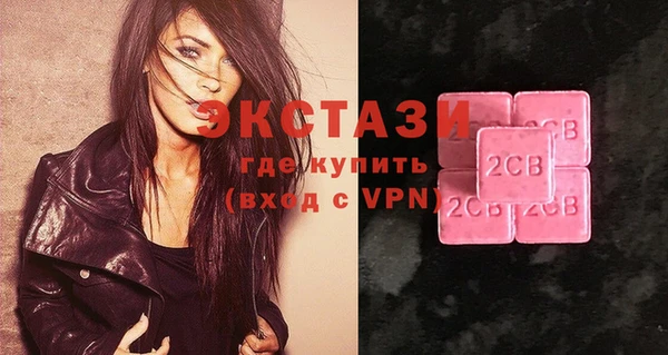 ECSTASY Карталы