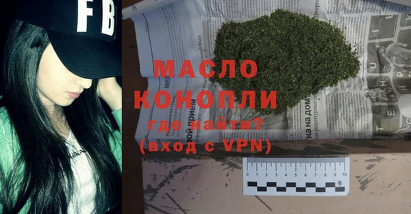 альфа пвп Касимов