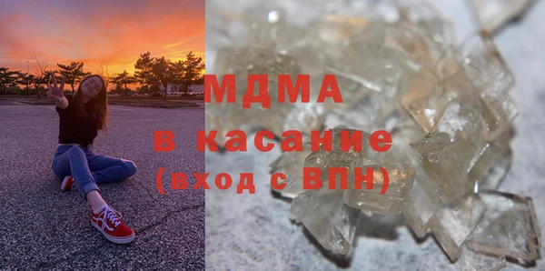 альфа пвп Касимов
