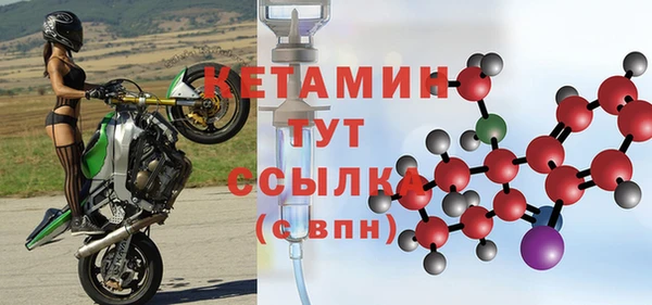 альфа пвп Касимов