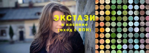 ECSTASY Карталы
