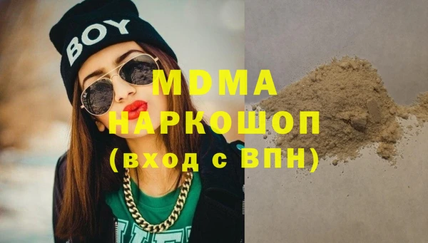 мет Карпинск