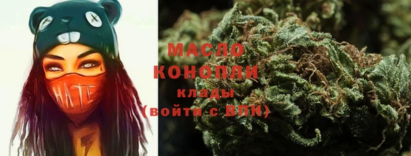 альфа пвп Касимов