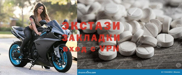 ECSTASY Карталы