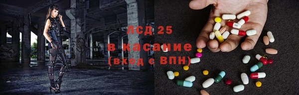 альфа пвп Касимов