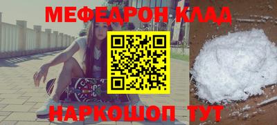 кристаллы Кингисепп