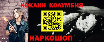 кристаллы Кингисепп