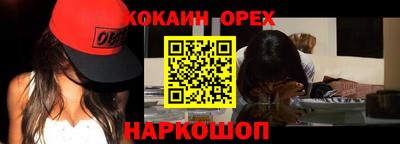 кристаллы Кингисепп