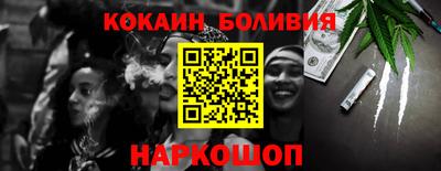 кристаллы Кингисепп