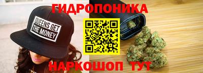 кристаллы Кингисепп