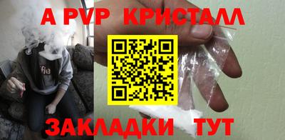 a pvp Кимры