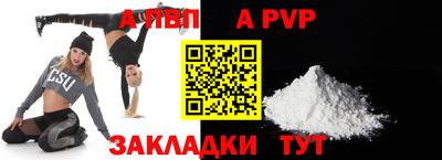 кристаллы Кингисепп