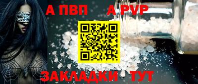 a pvp Кимры