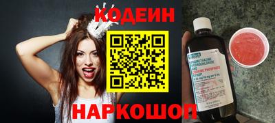 кристаллы Кингисепп