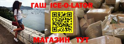 кристаллы Кингисепп