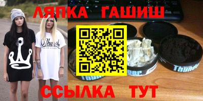 ALPHA PVP Кинель
