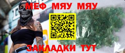 кристаллы Кингисепп