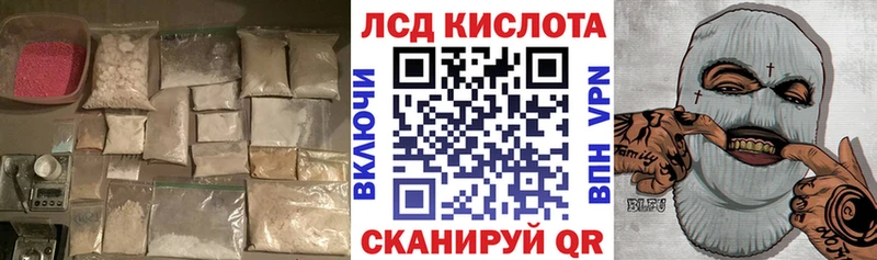 LSD-25 экстази кислота  мега сайт  Семилуки 