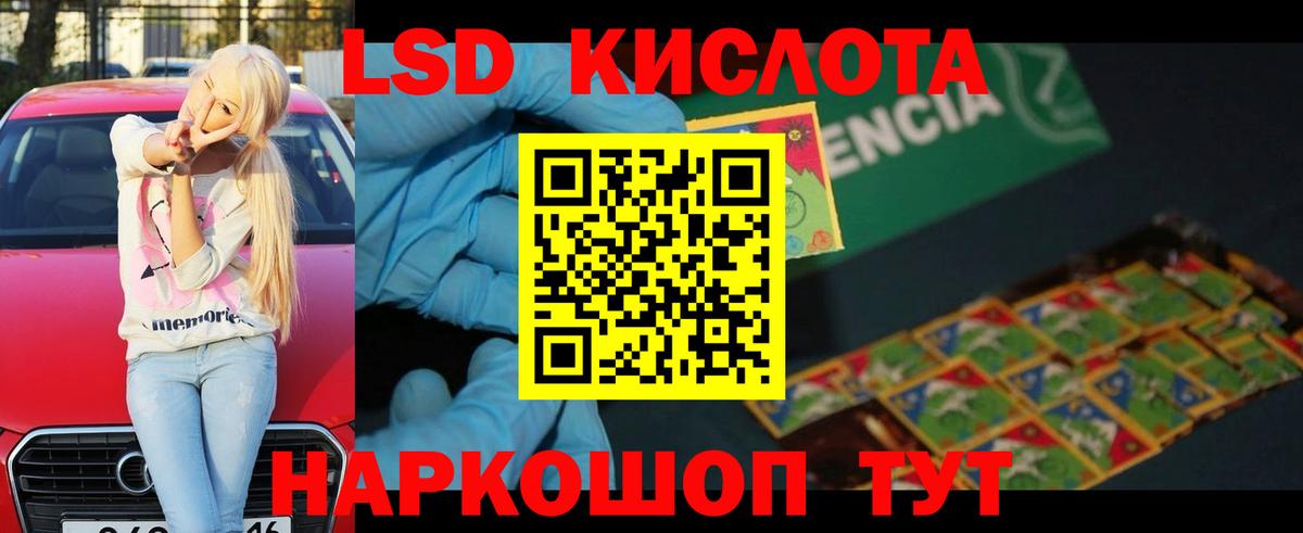 Семилуки  Лсд 25 экстази кислота  ЛСД экстази  Вход с VPN  ЛСД экстази кислота 