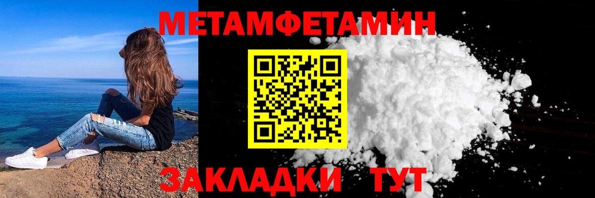 Семилуки  МЕТАМФЕТАМИН винт  Вход с VPN  МЕТАМФЕТАМИН винт 