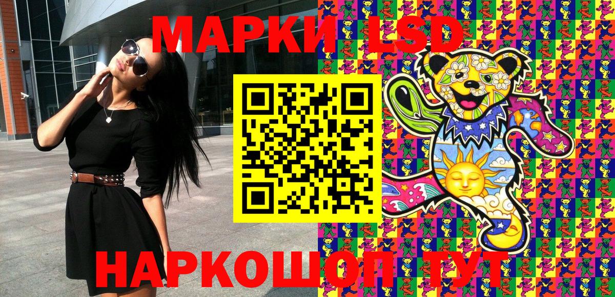 Марки NBOMe 1,8мг Семилуки
