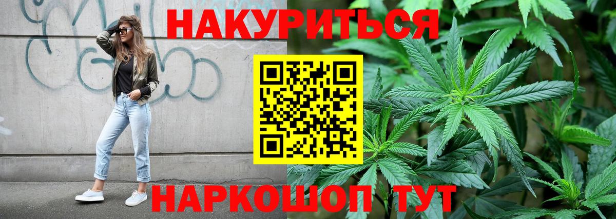 Семилуки  Марихуана THC 21%  Марихуана тримм  Вход с VPN 